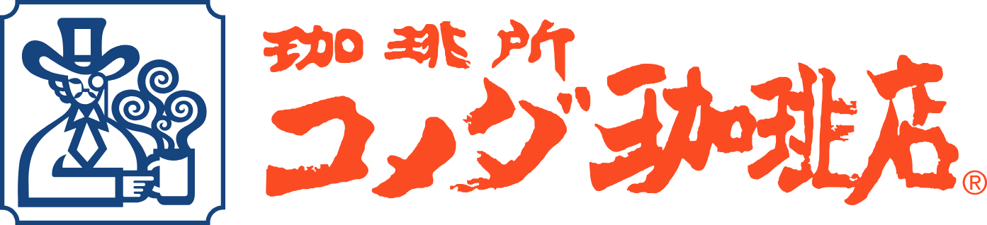 コメダ珈琲店のロゴ